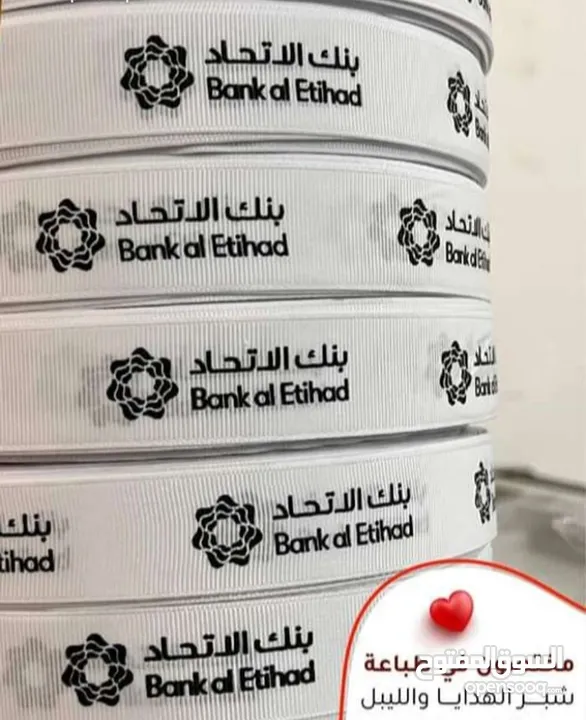 باجة حبل دبوس مغناطيس مع شعارات لوغو