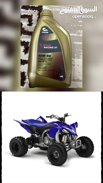 افضل زيت للدراجات ال4 ستروك  best oil for b motorcycle