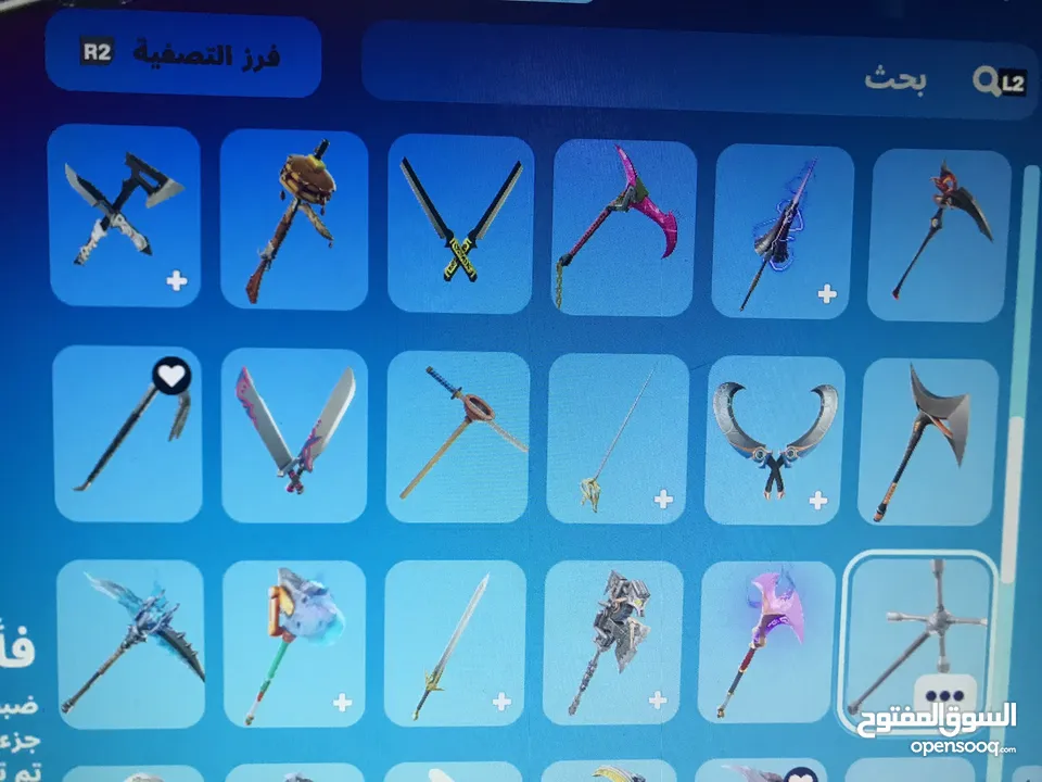 حسابي فورت اساسي