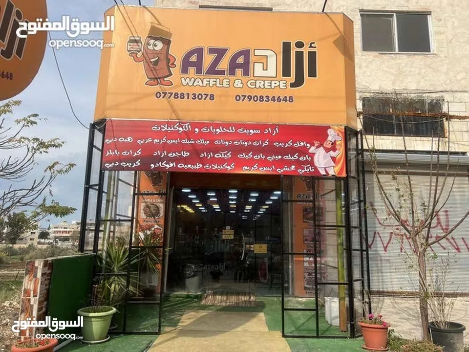 محل وافل وكريب. وكوتيلات للبيع