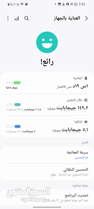 اس 21الترا 256رسسسمي شرخ قمري فقط