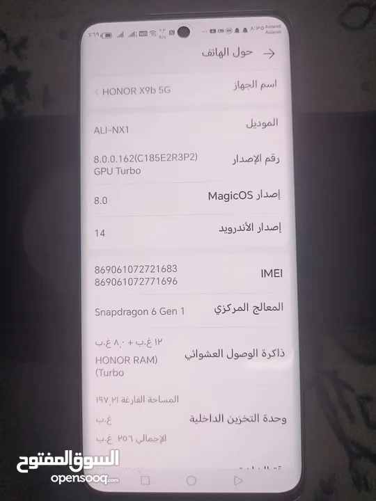 هونر x9bG5جهازنظيف مع كارتونه وملحقاته