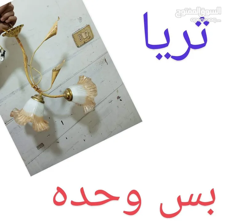 تشكيله مكانس كهربائيه مستعمله شغاله والشفط ممتاز وعلى الفحص