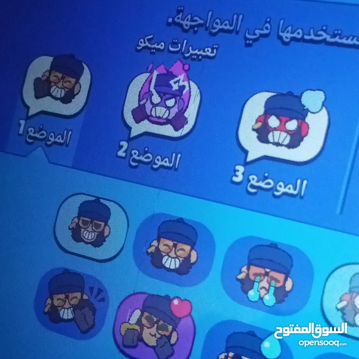 حساب براول ستارز للبيع