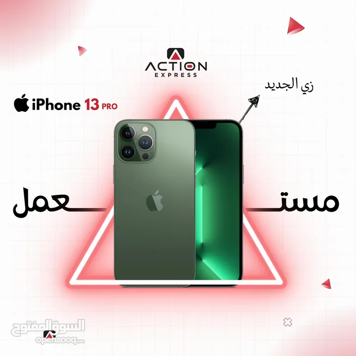 Iphone 13 pro