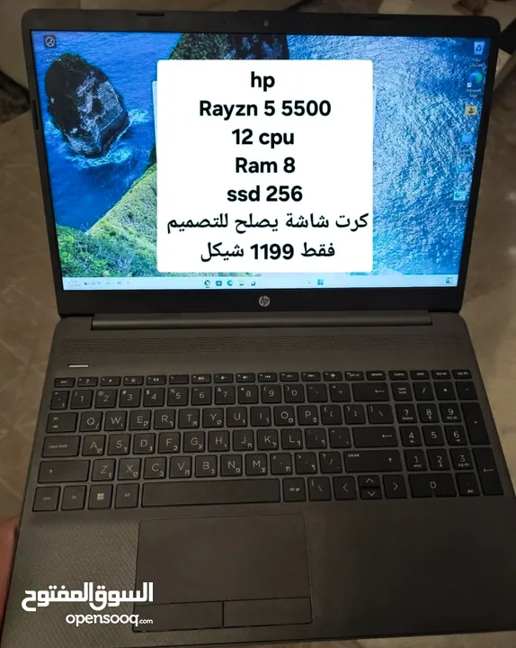 Hp Rayzen 5 5500 Laptop for sale -Jenin