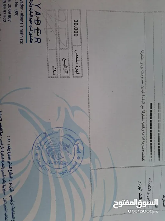 جولف تيجوان 2010بحالة الوكاله