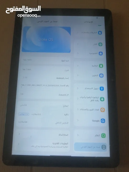 تاب بلاك فيو 64 جيجا