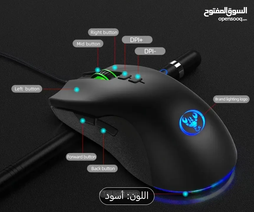 كيبورد و ماوس