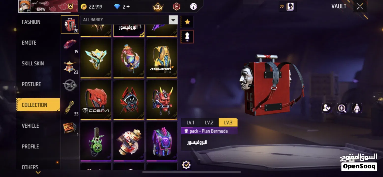 Free fire acc for sale-حساب فري فاير  للبيع ((يلي حاب يستفسر يشوف الوصف))