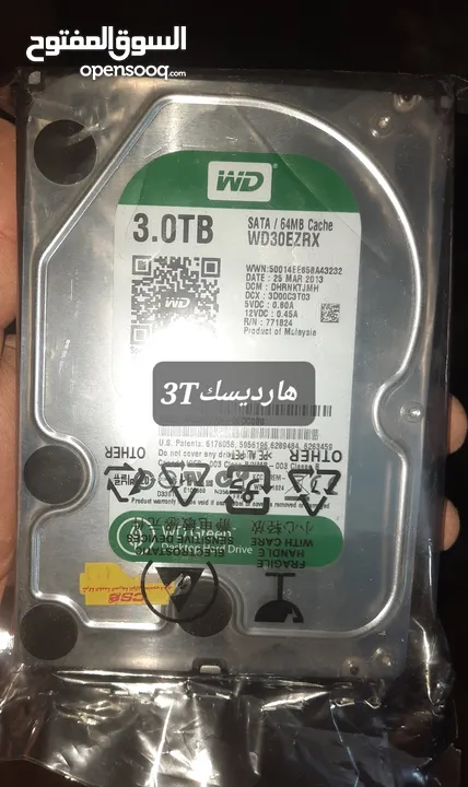 متفرقات للبيع
