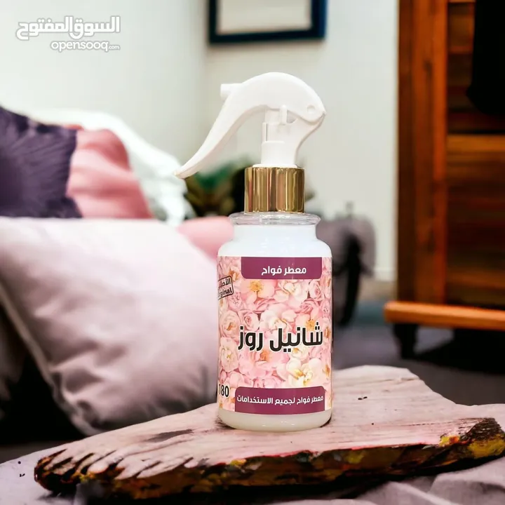 معطر سيارات