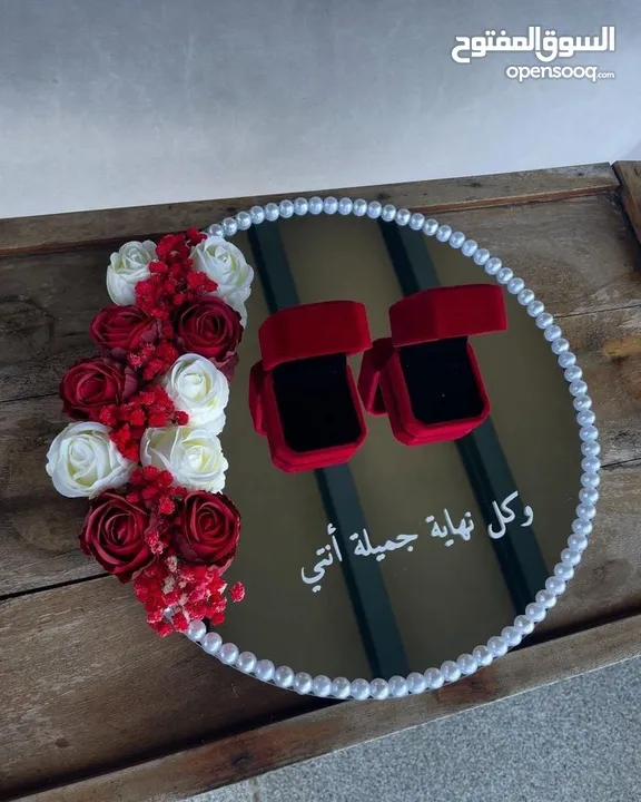 صواني التقدم للخطبة