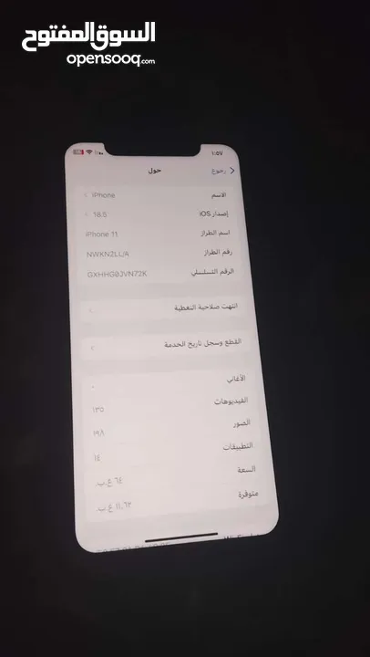 ‏مواصفات كثيرة على