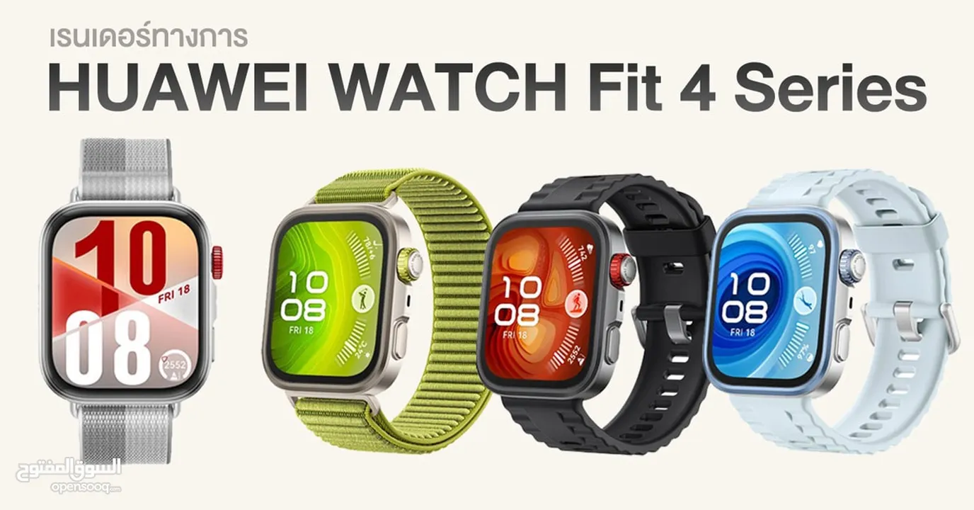 Huawei Watch fit 4 pro  ساعه هواوى الذكيه فيت 4 فور برو بافضل سعر فى الكويت