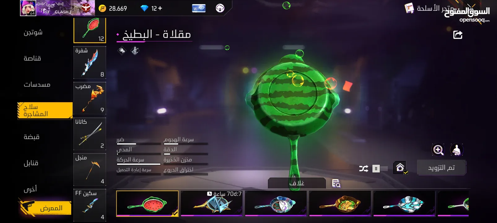 حساب فري فير قديم من 2018 مشحون عليه بلاوي اقرأ الوصف