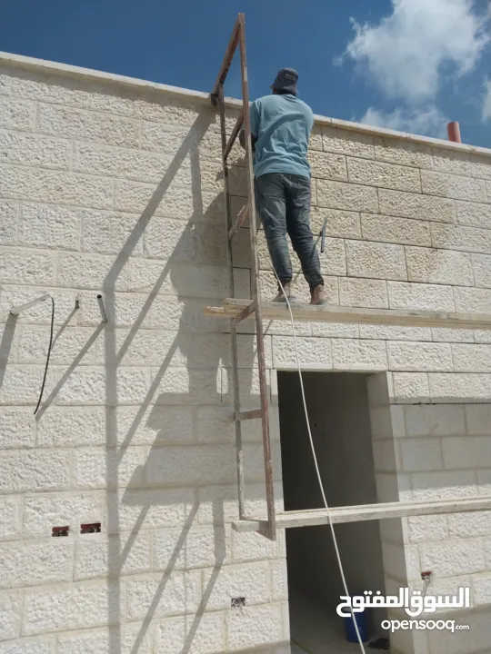 سامر للمقاولات