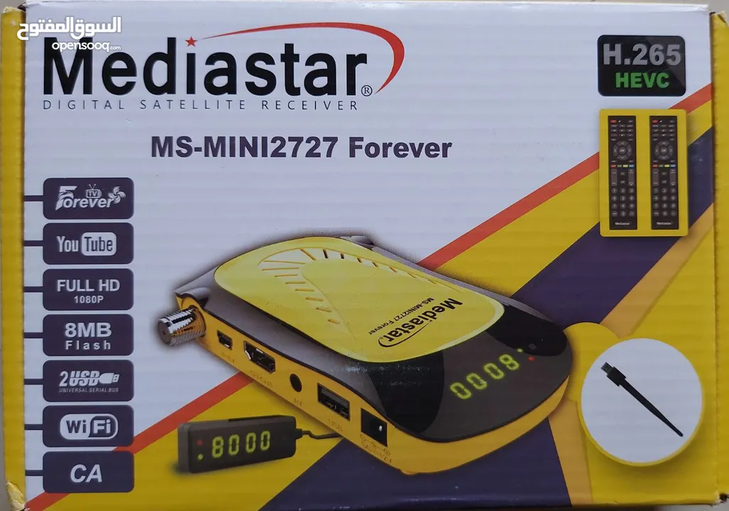 mediastar tiger reciever