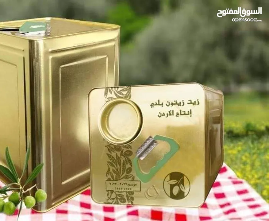 زيت زيتون بلدي بعل رومي زيتون اخضو واسود