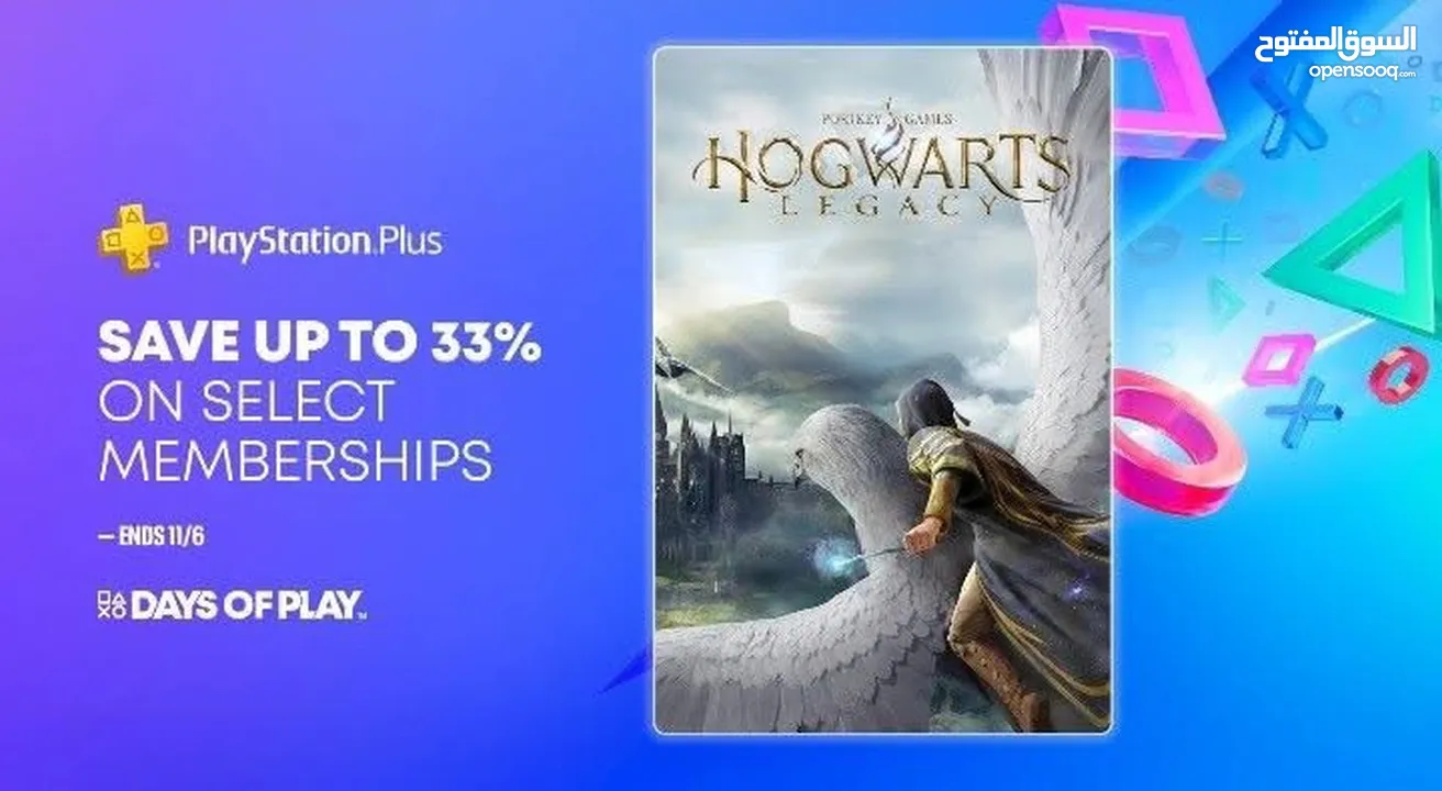 اشتراك بلايستيشن بلس - Playstation Plus Subscription ... خصم 35٪؜ لحق حالك