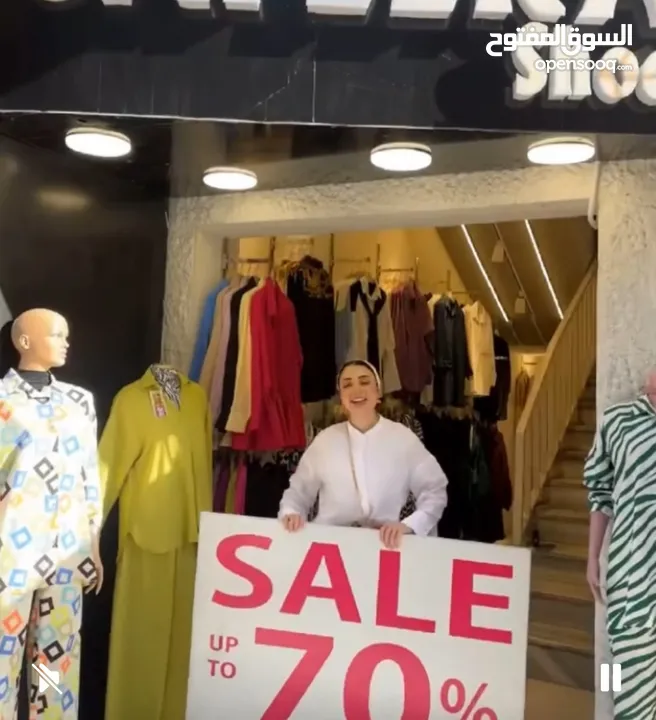محل للبيع بسعر مغري بصويفيه 2600