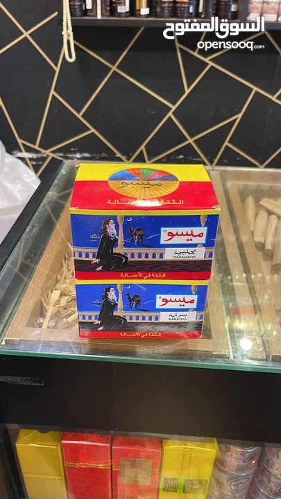 عطور نسائية سودانية