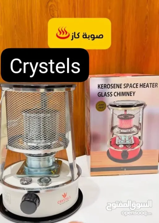 صوبات اخر الكميات