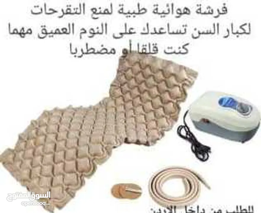 هل تعاني من تقرحات الفراش تعتبر المرتبه الهوائيه الطبيه طريقه رائعه للعلاج التقرحات الفراش وتعزز الر