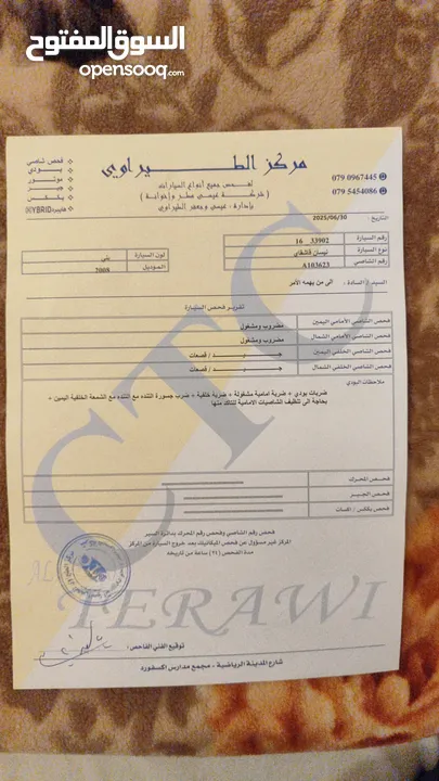 للبيع او البدل ودفع زيادة نيسان جيب قشقاي 2008 اقتصادي  يفضل نيسان ليف