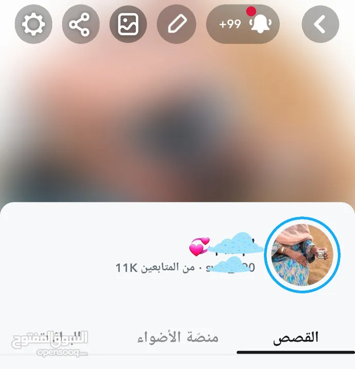 سناب شات 11 الف متابع