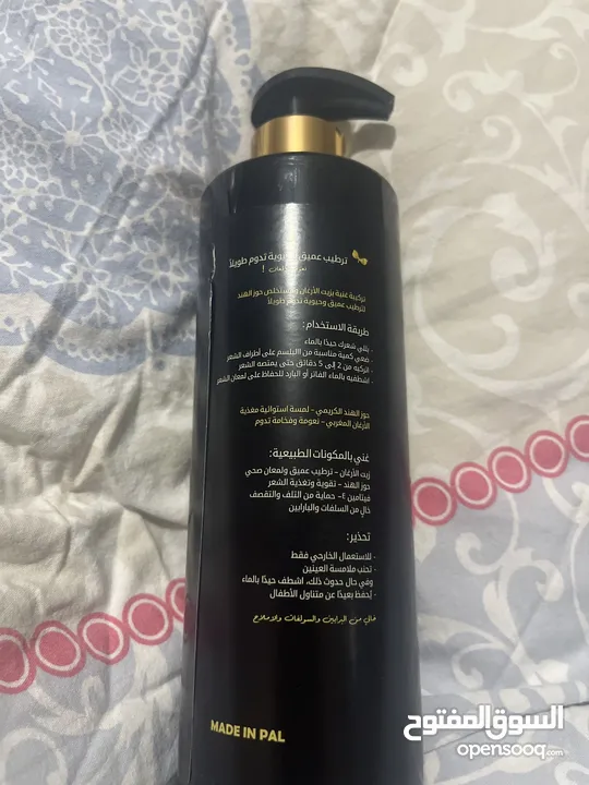 عناية بشعر  اعتني بشعرك