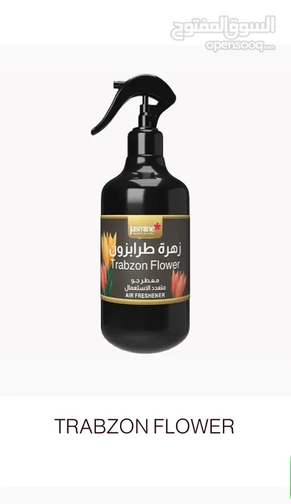 ملطف للجو معطر ملابس من شركة جاسمين التركية