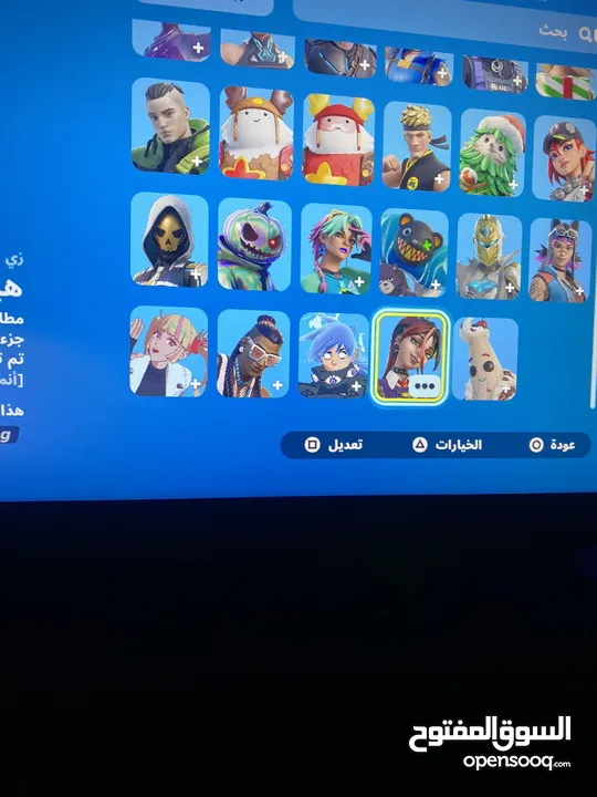 حساب فورت نايت