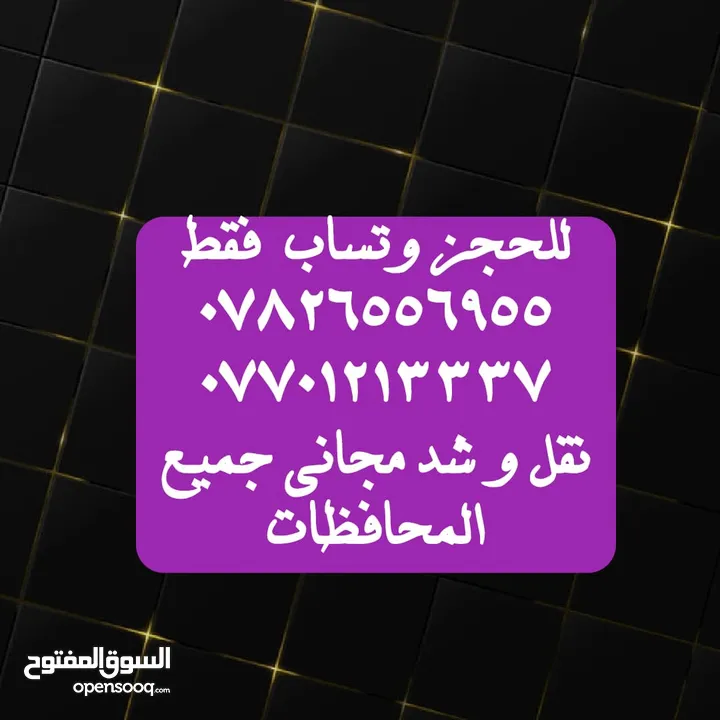 لحاف ديما نفرين 3 قطع قماش همايون ناعم جدا بسعر مناسب 24 الف مع التوصيل متوفر توصيل جميع المحافضات