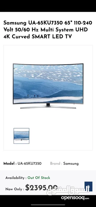 Samsung 65 inch tv