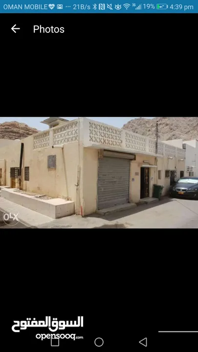 بيت للبيع في وادي عدي