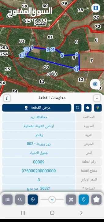 وحده زراعيه
