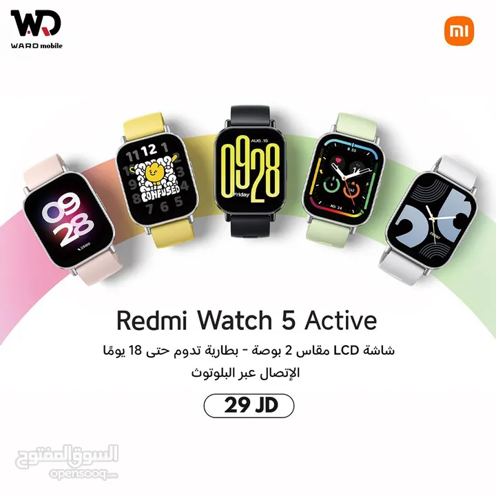 Redmi Watch 5 Active ساعة شاومي ريدمي 5 اكتيف الجديده