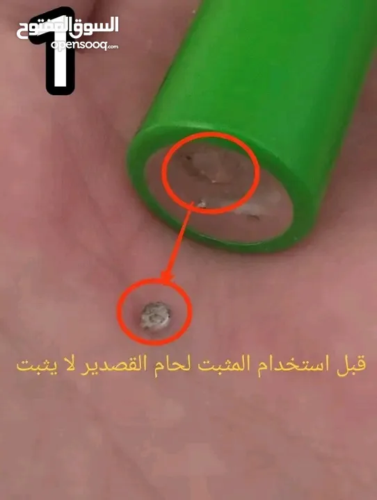 مثبت لحام قصدير