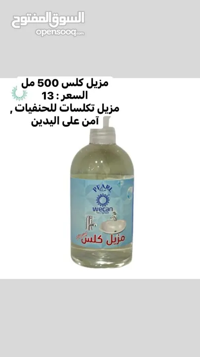 عسل الدق مفيد جدا ونكهته قويه وفوائده الصحيه خاصه كمضاد للاكسده وملين للجهاز الهضمي لحقو كميه