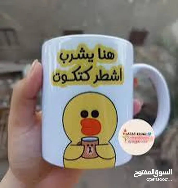 ماكنة طباعة مجات و كاسة بورسلانمشروع مصغر داخل المنزل  و دعايه واعلان جهاز طباعه بدون تكاليف و لا خب