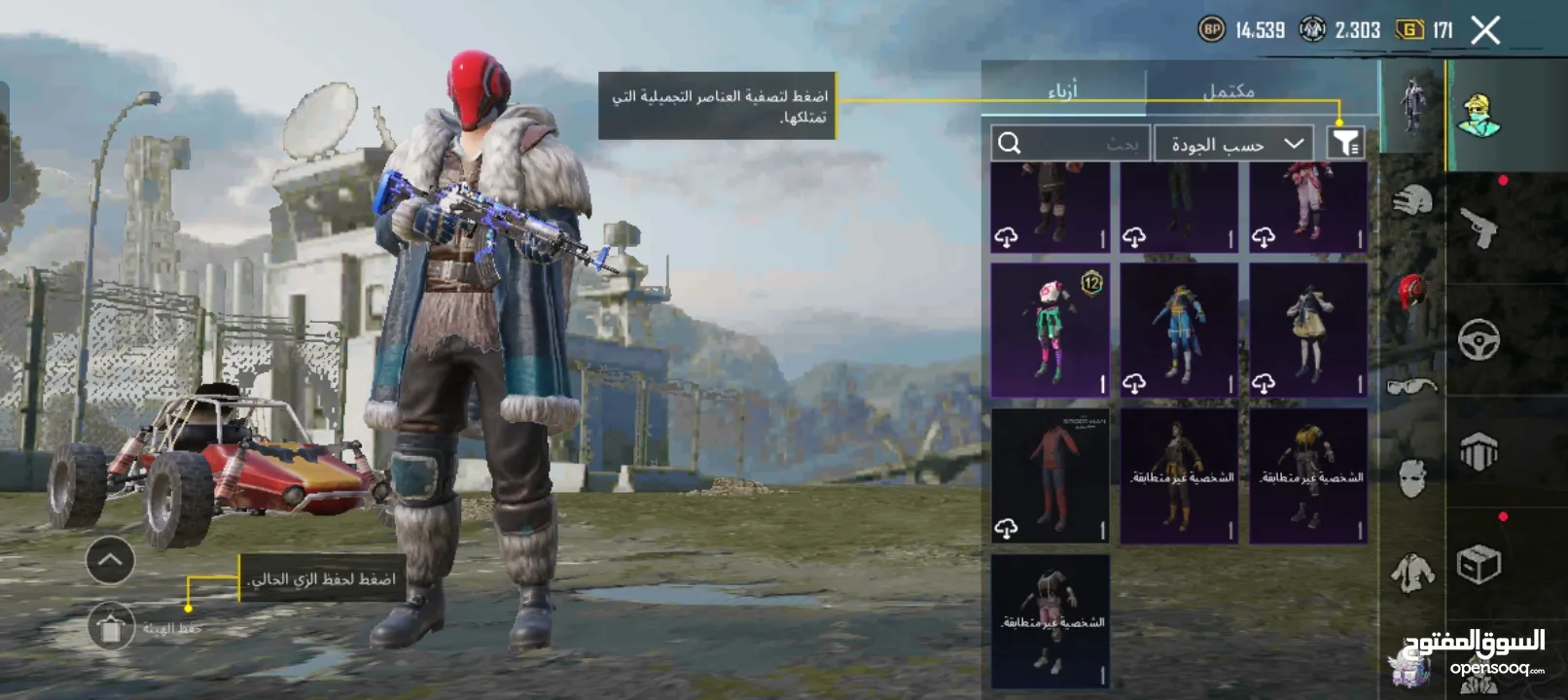 حساب ببجي متعوب عليه للبيع بسعر حرق