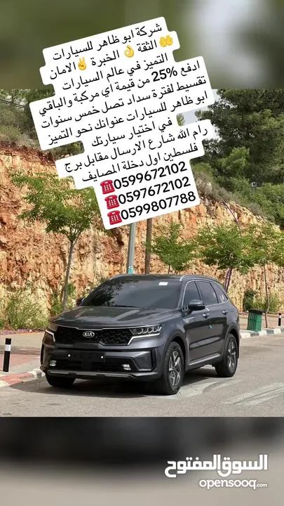 الاكثر استعمال كيا نيرو هايبرد 2023