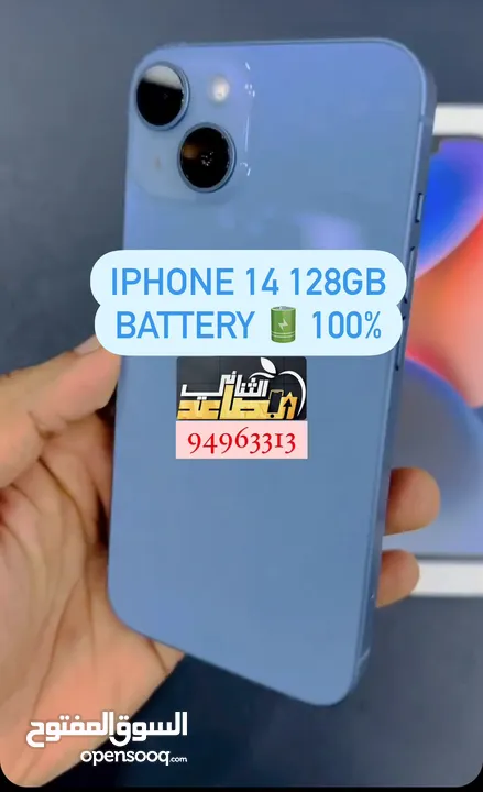 ايفون 14 ذاكرة 128 جيبي نسبة بطارية 100‎%‎
