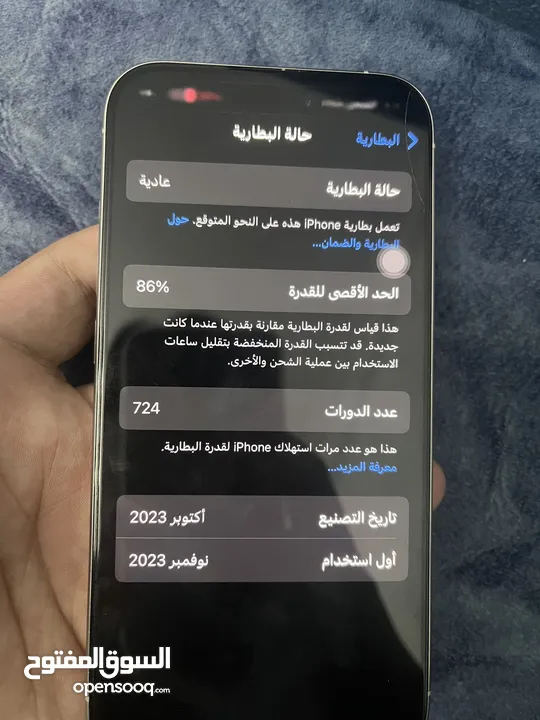 Iphone15pro 256gb