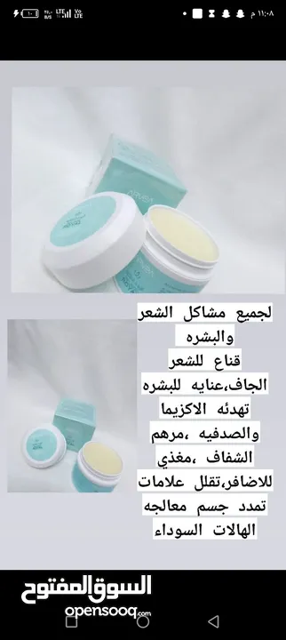 منتجاتنا مضمونه نتيجتها بسعار حلوه جدا