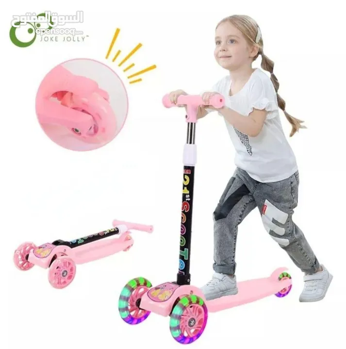 اتاري ماريو القديم وسكوتر اطفال