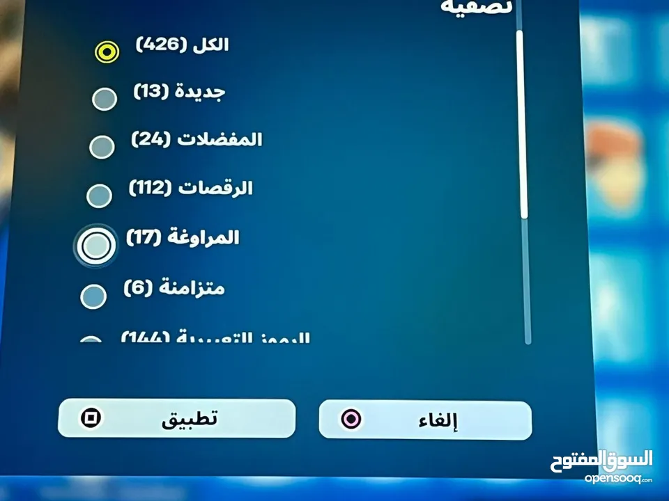 حساب فورت نايت قوي كثير وسعر حرق