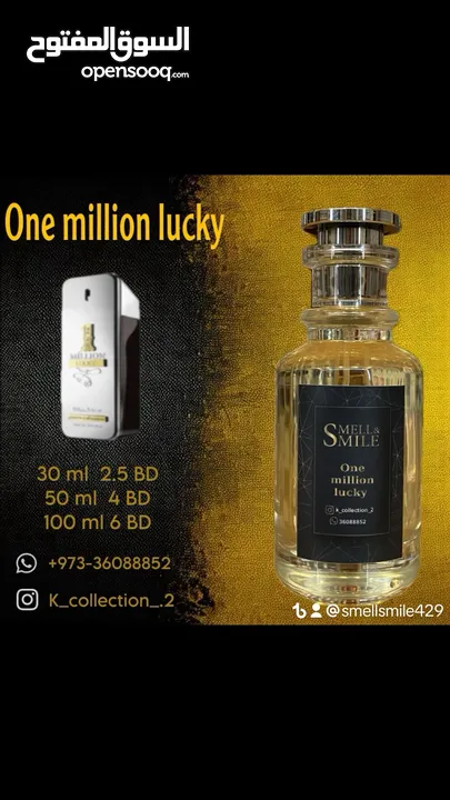 تركيب عطور فرنسية