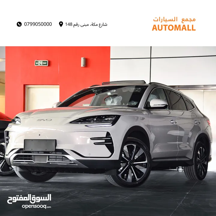 بي واي دي سونج بلس كهربائية بالكامل 2024 BYD Song Plus Champion EV SUV